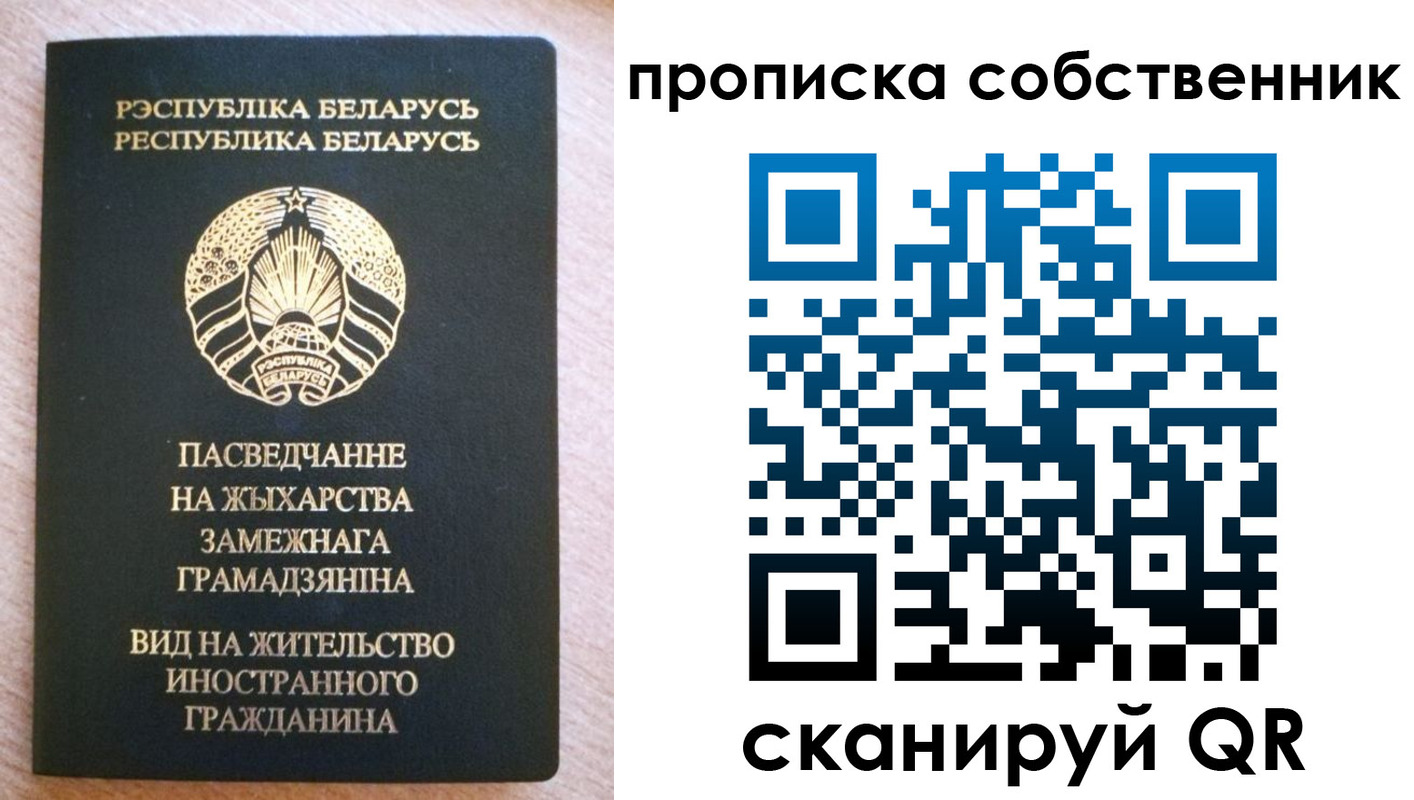 регистрация в Белоярске