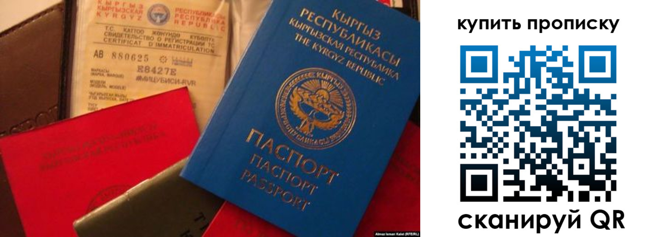миграционный учет в Белоярске