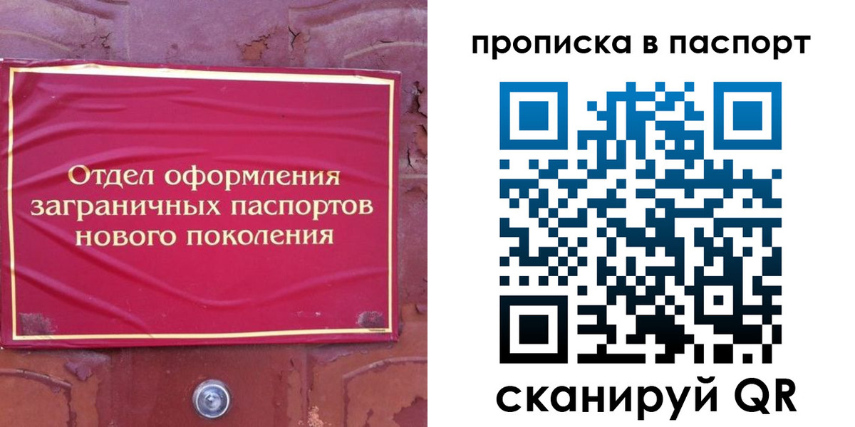 найти адрес прописки в Белоярске