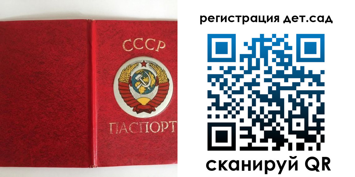 прописка регистрация в Белоярске