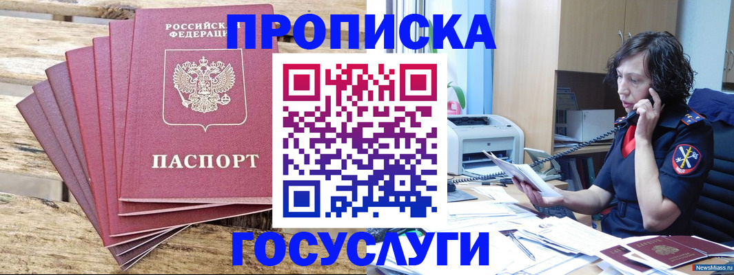 форма 3 в Белоярске