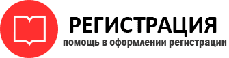 прописка в Белоярске id100835